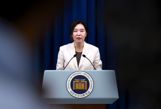 강유정 대통령실 대변인이 10일 서울 용산 대통령실 청사에서 '국민추천제' 등 현안 관련 브리핑을 하고 있다. [연합뉴스]